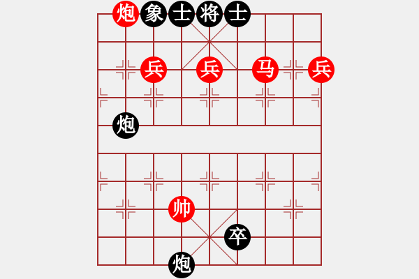 象棋棋譜圖片：白云山居士(9星)-勝-xqmscxg(9星) - 步數(shù)：160 