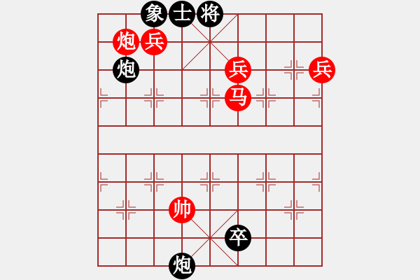 象棋棋譜圖片：白云山居士(9星)-勝-xqmscxg(9星) - 步數(shù)：170 