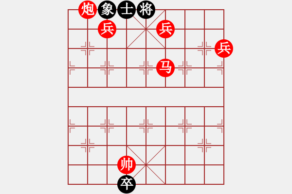 象棋棋譜圖片：白云山居士(9星)-勝-xqmscxg(9星) - 步數(shù)：180 