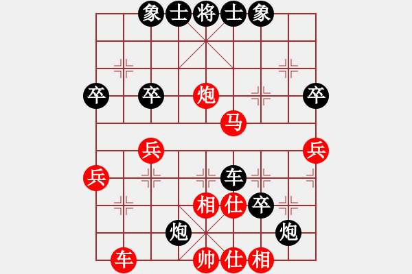 象棋棋譜圖片：白云山居士(9星)-勝-xqmscxg(9星) - 步數(shù)：50 