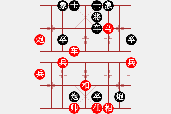 象棋棋譜圖片：白云山居士(9星)-勝-xqmscxg(9星) - 步數(shù)：60 