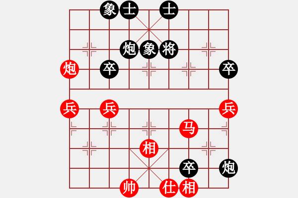 象棋棋譜圖片：白云山居士(9星)-勝-xqmscxg(9星) - 步數(shù)：70 