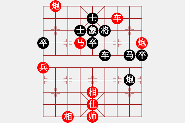 象棋棋譜圖片：光照大地(4段)-勝-jcsqp(6段) - 步數(shù)：100 