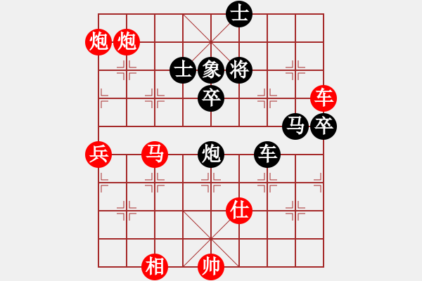 象棋棋譜圖片：光照大地(4段)-勝-jcsqp(6段) - 步數(shù)：120 