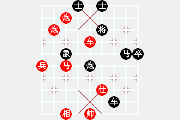 象棋棋譜圖片：光照大地(4段)-勝-jcsqp(6段) - 步數(shù)：130 