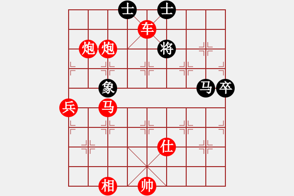 象棋棋譜圖片：光照大地(4段)-勝-jcsqp(6段) - 步數(shù)：139 