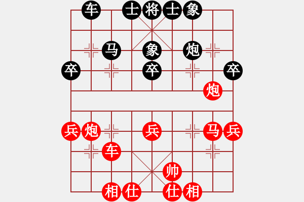 象棋棋譜圖片：光照大地(4段)-勝-jcsqp(6段) - 步數(shù)：40 