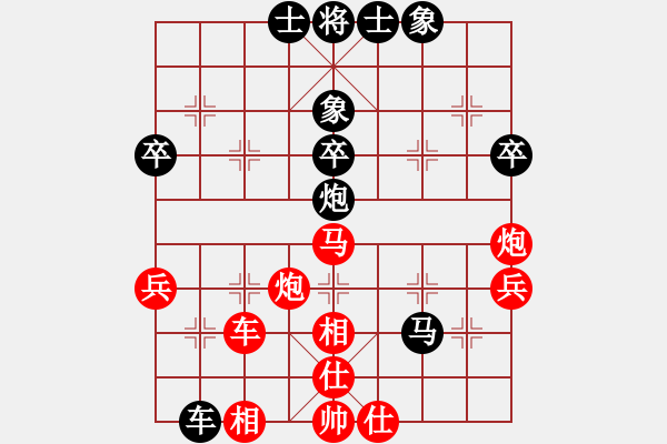 象棋棋譜圖片：光照大地(4段)-勝-jcsqp(6段) - 步數(shù)：60 