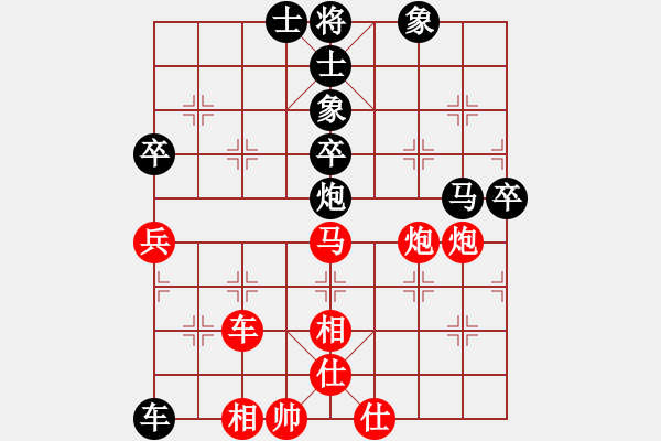 象棋棋譜圖片：光照大地(4段)-勝-jcsqp(6段) - 步數(shù)：70 