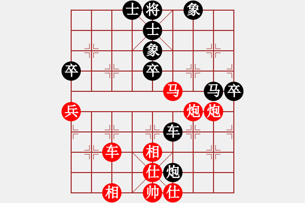 象棋棋譜圖片：光照大地(4段)-勝-jcsqp(6段) - 步數(shù)：80 