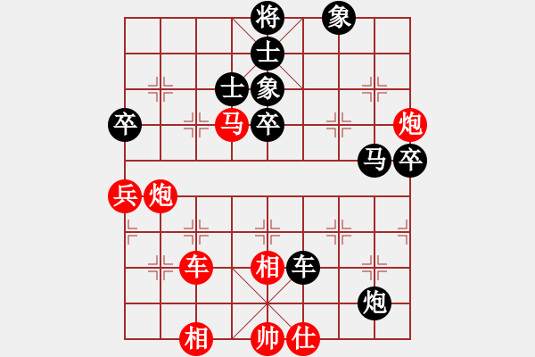 象棋棋譜圖片：光照大地(4段)-勝-jcsqp(6段) - 步數(shù)：90 