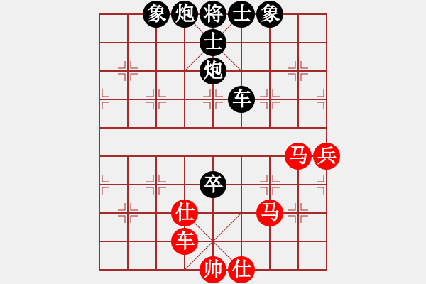 象棋棋譜圖片：反宮馬應(yīng)五六炮進(jìn)七兵（旋風(fēng)V5.0拆棋）黑勝 - 步數(shù)：100 