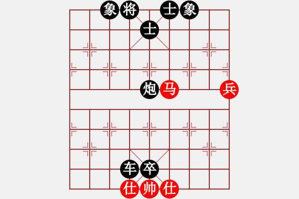 象棋棋譜圖片：反宮馬應(yīng)五六炮進(jìn)七兵（旋風(fēng)V5.0拆棋）黑勝 - 步數(shù)：120 