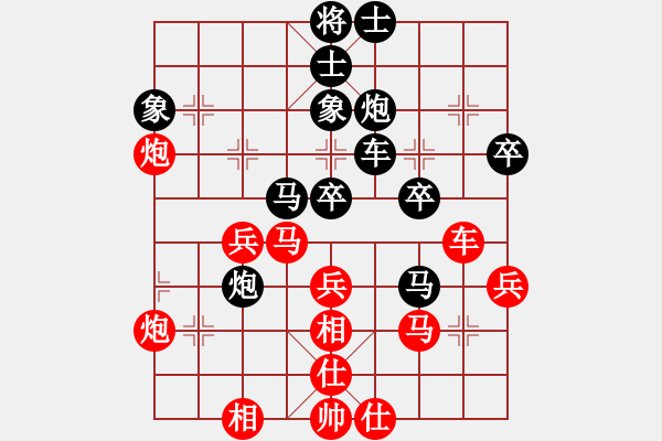 象棋棋譜圖片：反宮馬應(yīng)五六炮進(jìn)七兵（旋風(fēng)V5.0拆棋）黑勝 - 步數(shù)：40 