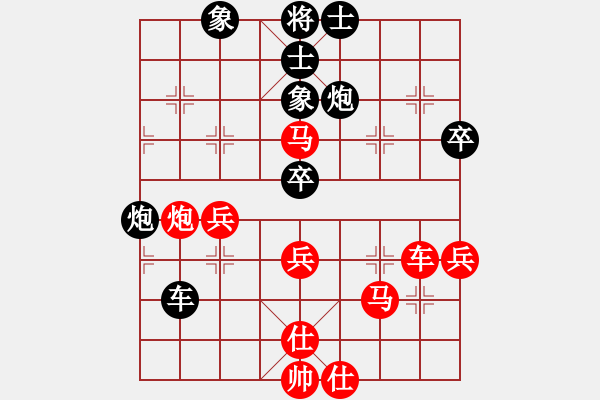 象棋棋譜圖片：反宮馬應(yīng)五六炮進(jìn)七兵（旋風(fēng)V5.0拆棋）黑勝 - 步數(shù)：60 