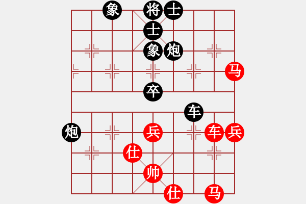 象棋棋譜圖片：反宮馬應(yīng)五六炮進(jìn)七兵（旋風(fēng)V5.0拆棋）黑勝 - 步數(shù)：70 