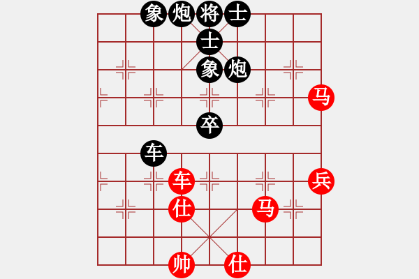 象棋棋譜圖片：反宮馬應(yīng)五六炮進(jìn)七兵（旋風(fēng)V5.0拆棋）黑勝 - 步數(shù)：80 