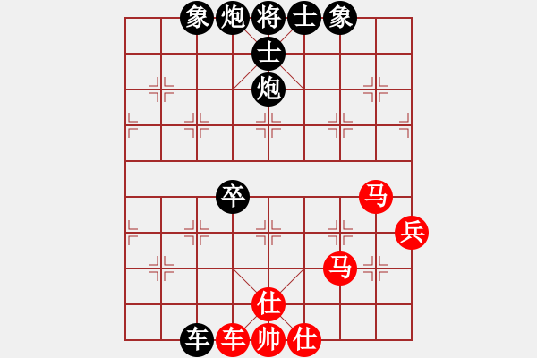 象棋棋譜圖片：反宮馬應(yīng)五六炮進(jìn)七兵（旋風(fēng)V5.0拆棋）黑勝 - 步數(shù)：90 