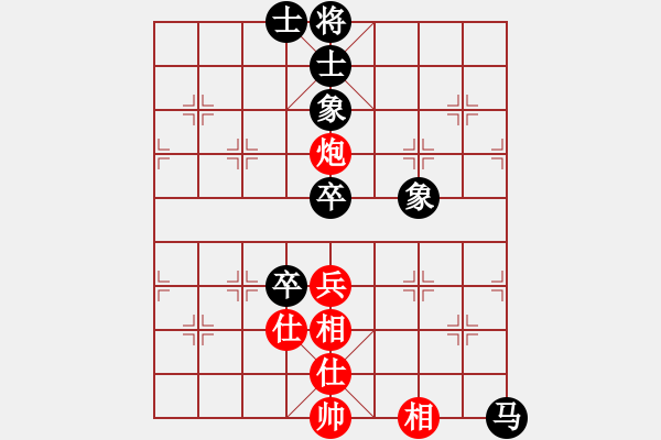 象棋棋譜圖片：單槍趙云[1429809429] -VS- ︻ ▇◤[1242800400] - 步數(shù)：100 