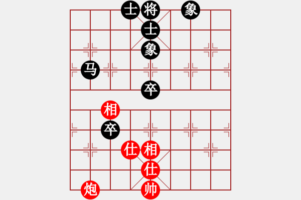 象棋棋譜圖片：單槍趙云[1429809429] -VS- ︻ ▇◤[1242800400] - 步數(shù)：140 