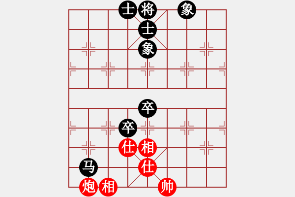 象棋棋譜圖片：單槍趙云[1429809429] -VS- ︻ ▇◤[1242800400] - 步數(shù)：150 