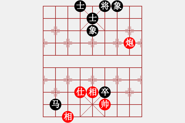 象棋棋譜圖片：單槍趙云[1429809429] -VS- ︻ ▇◤[1242800400] - 步數(shù)：160 