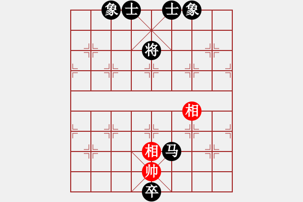 象棋棋譜圖片：單槍趙云[1429809429] -VS- ︻ ▇◤[1242800400] - 步數(shù)：230 