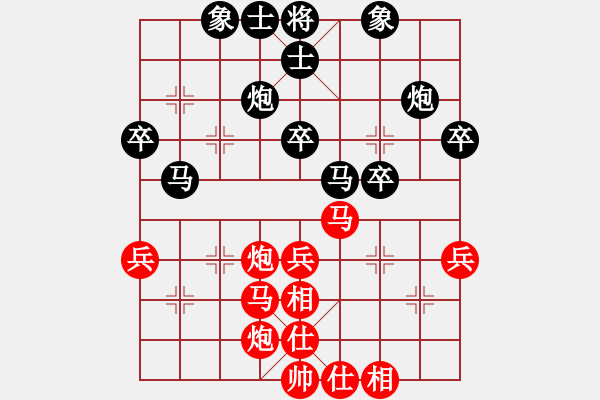 象棋棋譜圖片：單槍趙云[1429809429] -VS- ︻ ▇◤[1242800400] - 步數(shù)：40 