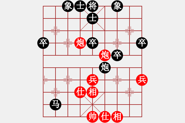 象棋棋譜圖片：單槍趙云[1429809429] -VS- ︻ ▇◤[1242800400] - 步數(shù)：50 