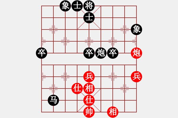 象棋棋譜圖片：單槍趙云[1429809429] -VS- ︻ ▇◤[1242800400] - 步數(shù)：70 