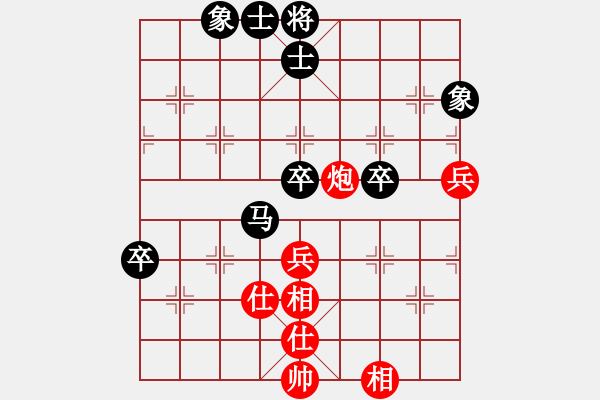 象棋棋譜圖片：單槍趙云[1429809429] -VS- ︻ ▇◤[1242800400] - 步數(shù)：80 