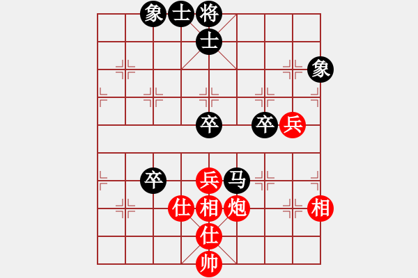 象棋棋譜圖片：單槍趙云[1429809429] -VS- ︻ ▇◤[1242800400] - 步數(shù)：90 