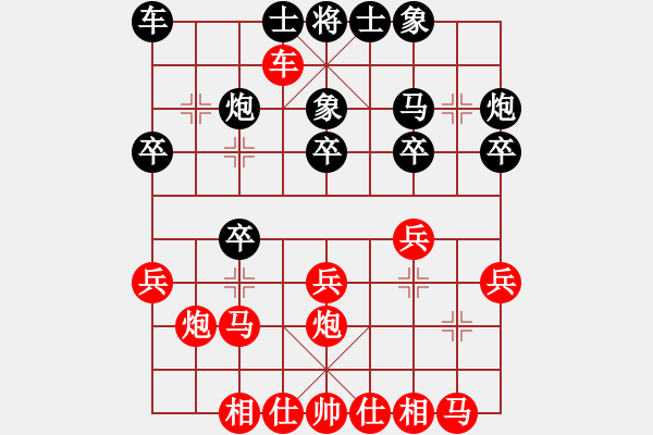 象棋棋谱图片：2022.10.5.10五分钟中炮两头蛇先胜左三步虎 - 步数：20 