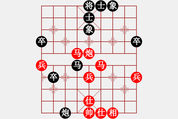 象棋棋谱图片：2022.10.5.10五分钟中炮两头蛇先胜左三步虎 - 步数：50 