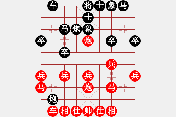 象棋棋谱图片：金钩炮之献马打车：棋苑大怪[红] -VS- 周aaa123[黑] - 步数：20 