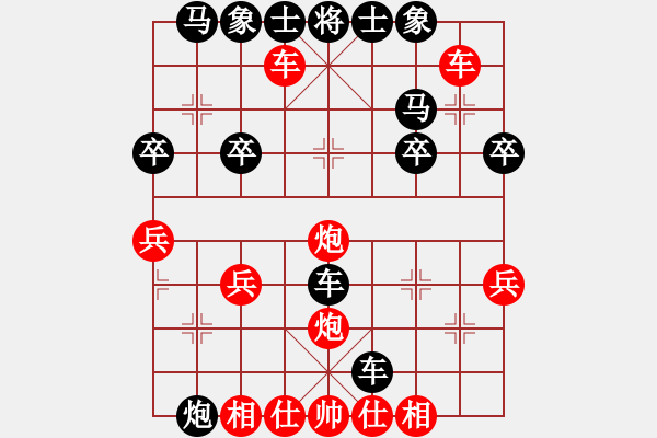 象棋棋譜圖片：惟楚有材（大師3級(jí)）先勝釘子般的默言（大師3級(jí)）202312021246.pgn - 步數(shù)：30 