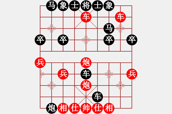 象棋棋譜圖片：惟楚有材（大師3級(jí)）先勝釘子般的默言（大師3級(jí)）202312021246.pgn - 步數(shù)：31 