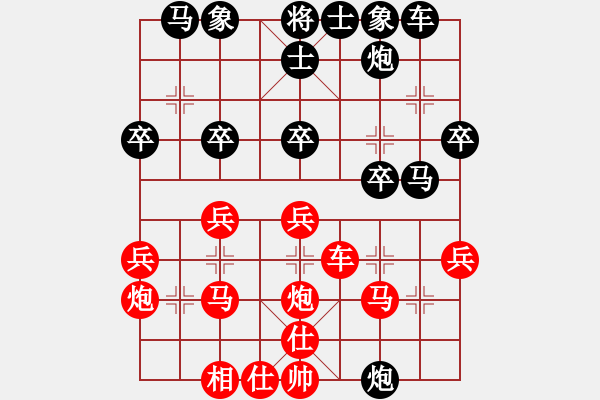 象棋棋譜圖片：上海 單霞麗 負(fù) 廣東 鄭楚芳 - 步數(shù)：30 