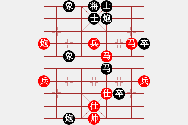 象棋棋譜圖片：上海 單霞麗 負(fù) 廣東 鄭楚芳 - 步數(shù)：60 