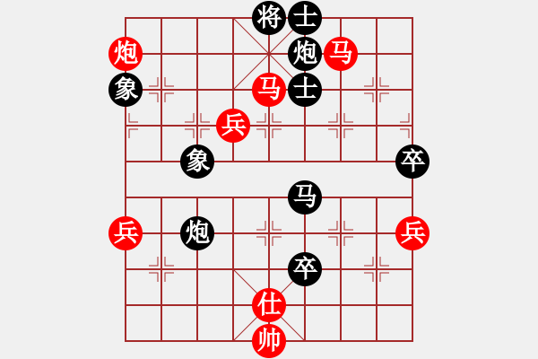 象棋棋谱图片：上海 单霞丽 负 广东 郑楚芳 - 步数：70 