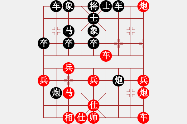 象棋棋譜圖片：東北虎[黑] -VS- 949234354[紅] - 步數(shù)：30 