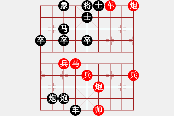 象棋棋譜圖片：東北虎[黑] -VS- 949234354[紅] - 步數(shù)：50 