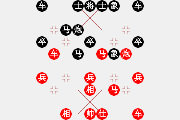 象棋棋譜圖片：兵工廠先勝家和鑫 - 步數(shù)：30 