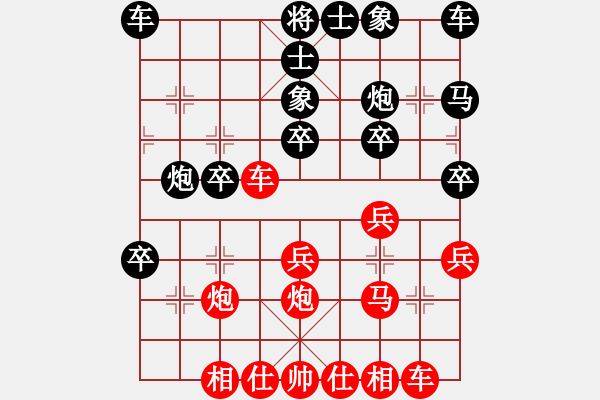 象棋棋譜圖片：仙人指路（業(yè)四升業(yè)五評測對局）我先勝 - 步數(shù)：30 