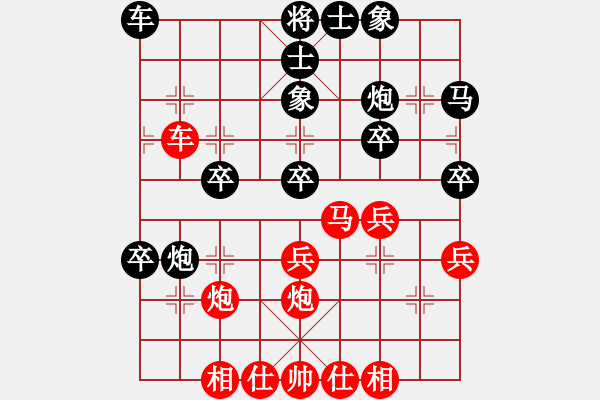 象棋棋譜圖片：仙人指路（業(yè)四升業(yè)五評測對局）我先勝 - 步數(shù)：40 