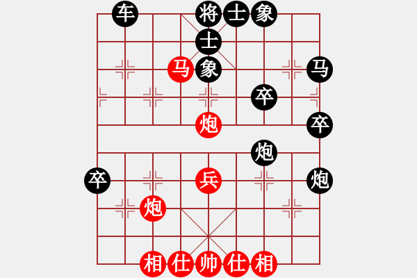 象棋棋譜圖片：仙人指路（業(yè)四升業(yè)五評測對局）我先勝 - 步數(shù)：49 