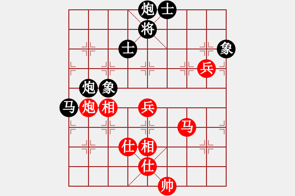 象棋棋譜圖片：孫勇征 先負(fù) 邱東 - 步數(shù)：110 