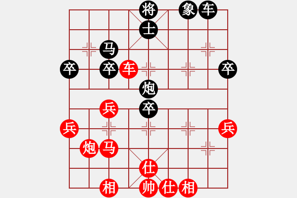 象棋棋譜圖片：55屆大興月賽3楊旭先勝張楠 - 步數(shù)：40 