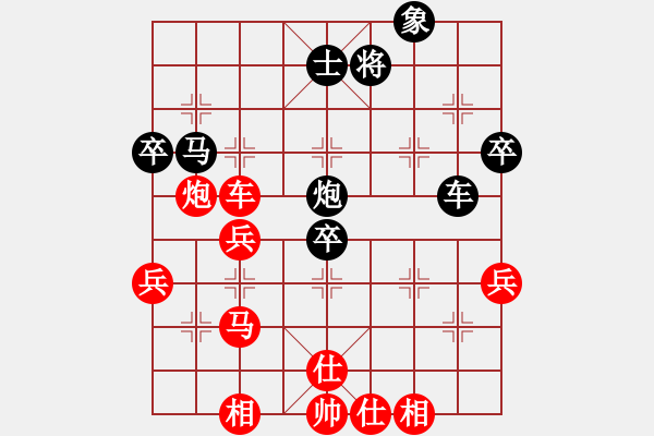 象棋棋譜圖片：55屆大興月賽3楊旭先勝張楠 - 步數(shù)：50 