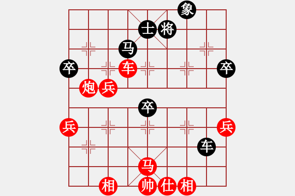 象棋棋譜圖片：55屆大興月賽3楊旭先勝張楠 - 步數(shù)：60 